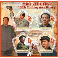 Великие люди 125 лет со дня рождения Мао Цзэдун